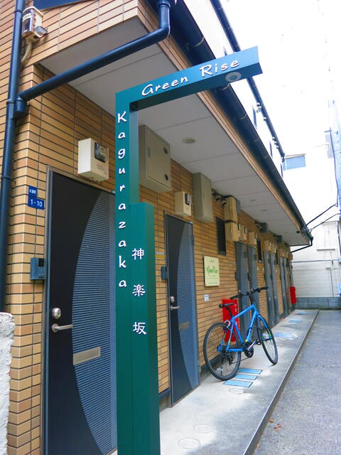 Shinjuku Kagurazaka Apartment